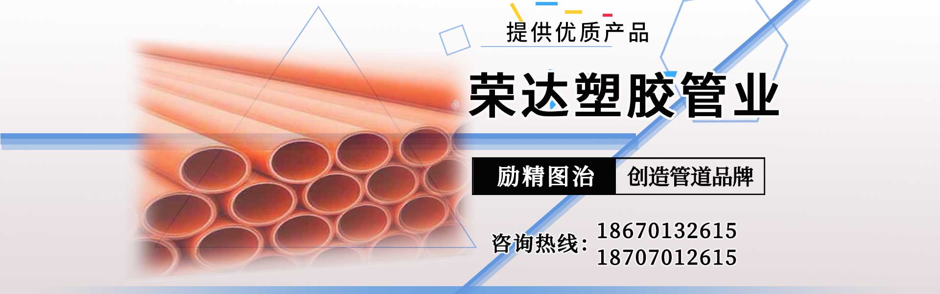 菏澤三德清洗有限公司